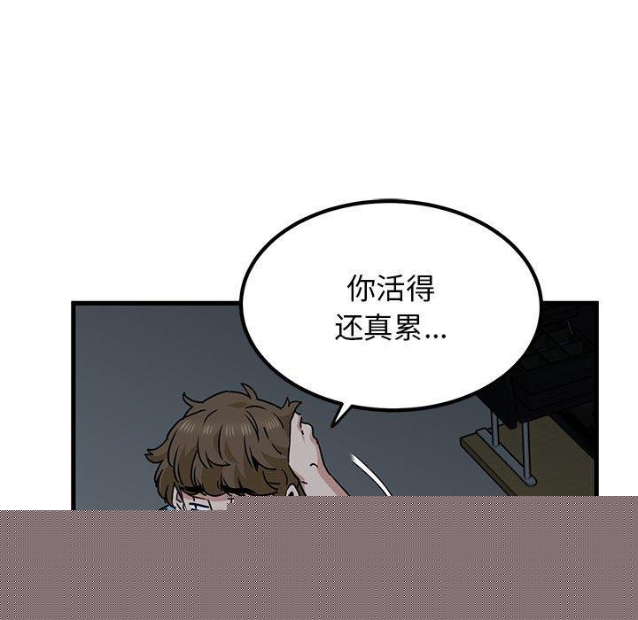 第146話