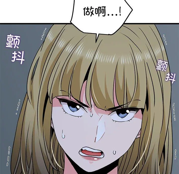 第146話