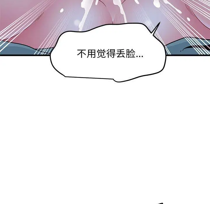 第146話