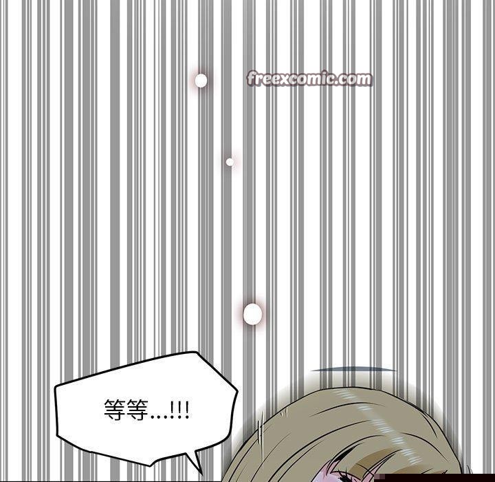第146話