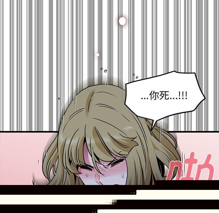 第146話