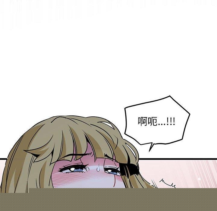 第146話