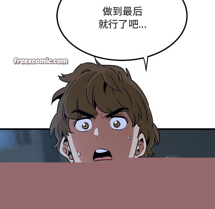 第146話