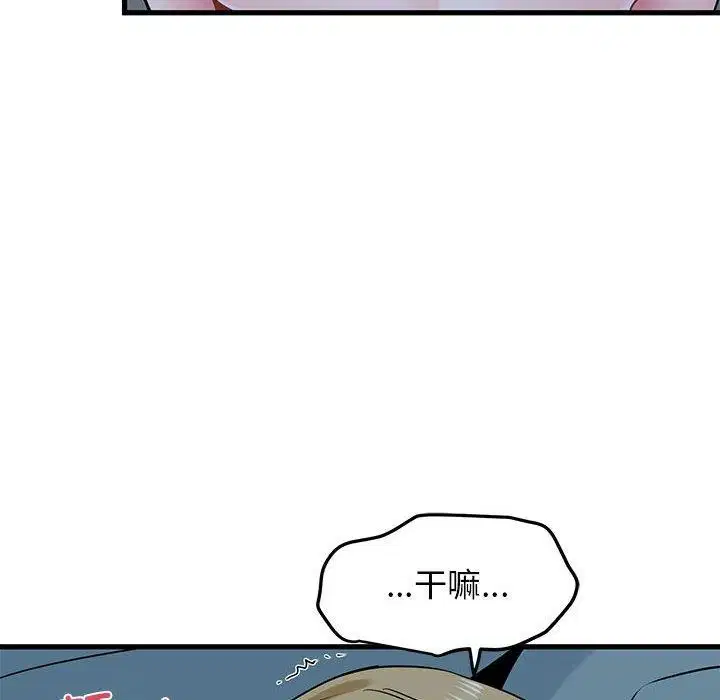 第146話