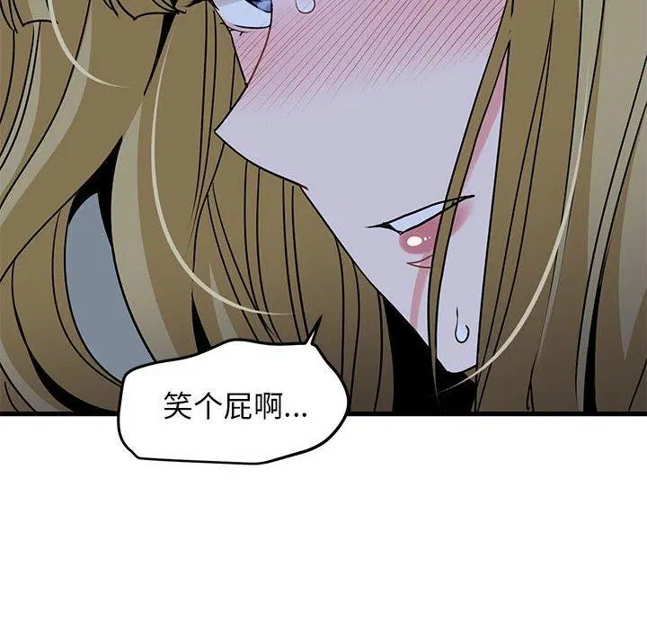 第146話