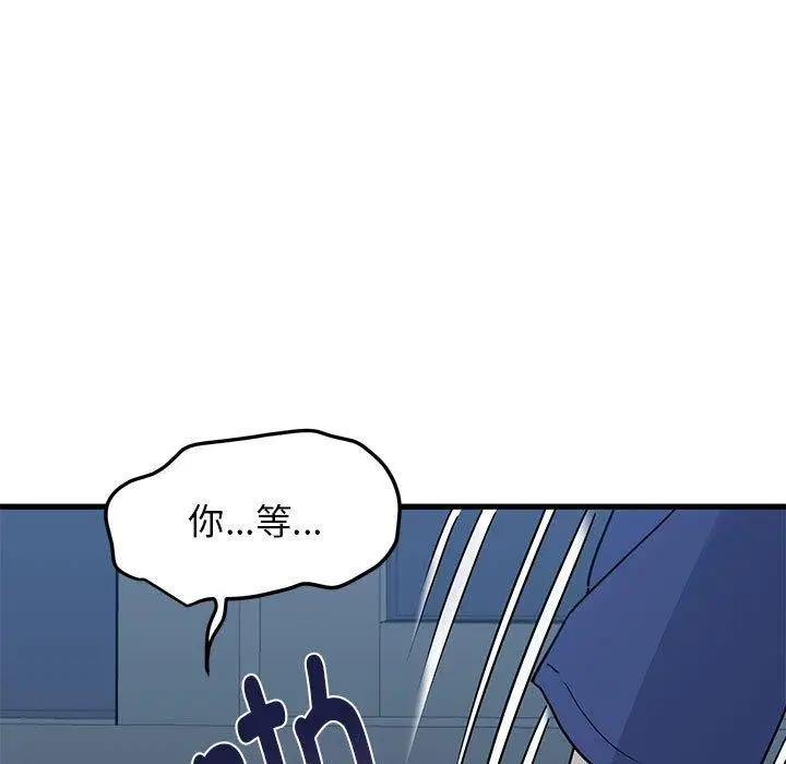 第146話