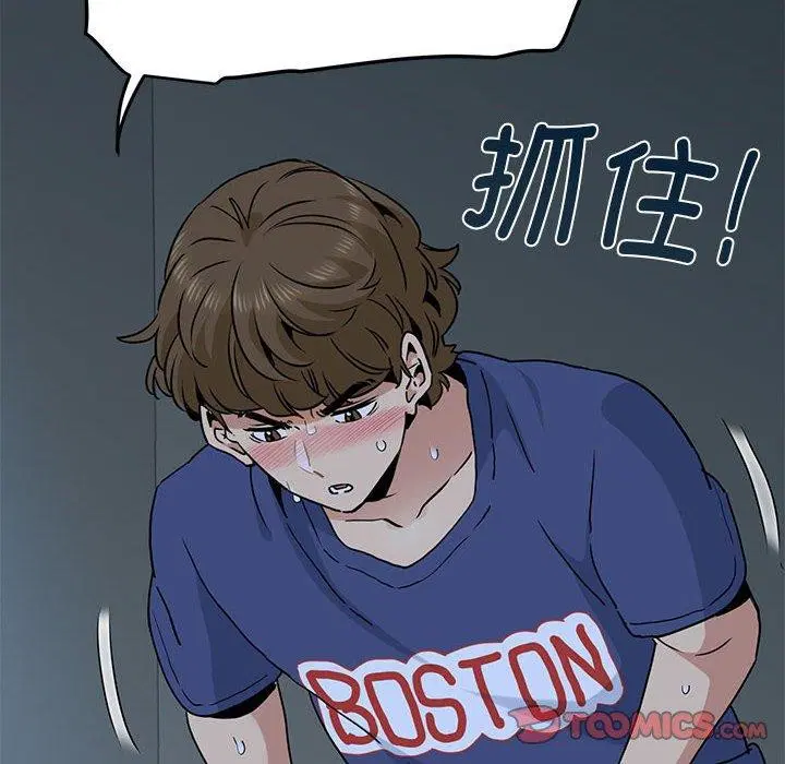 第146話