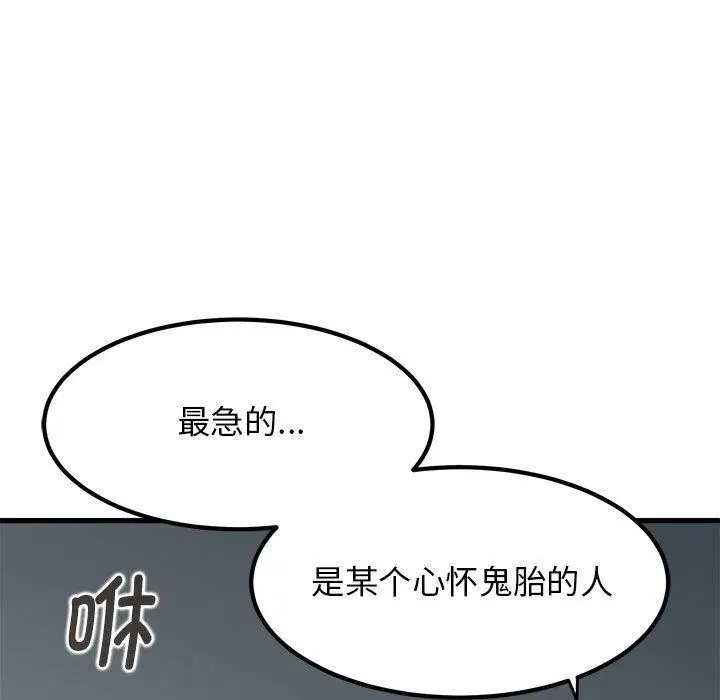 第146話