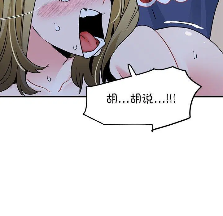 第146話