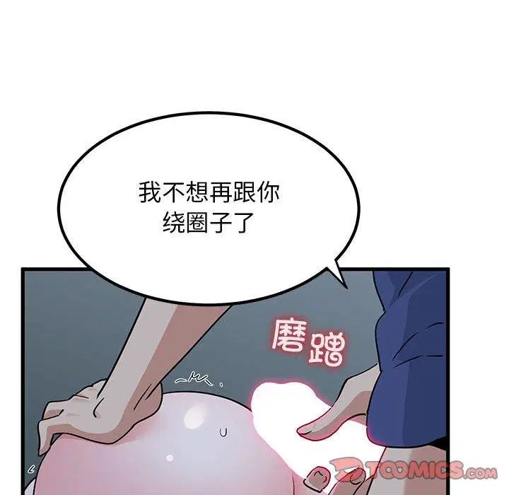 第146話