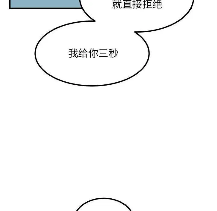 第146話