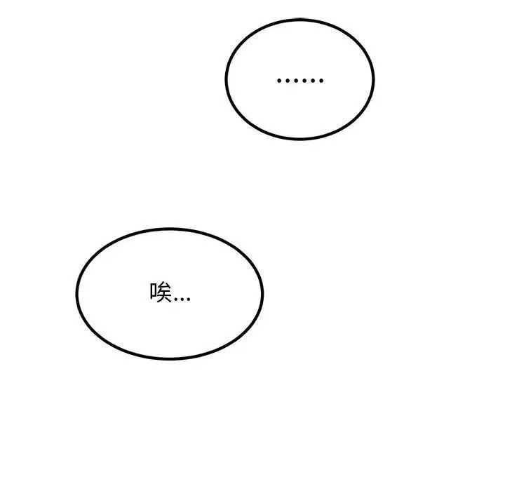 第146話