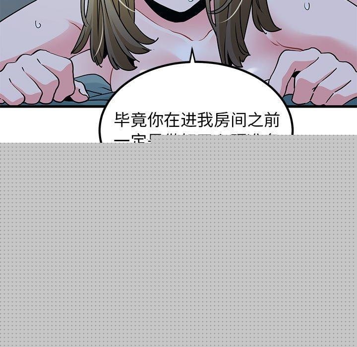 第146話