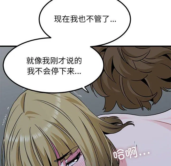 第146話