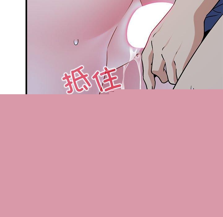 第146話