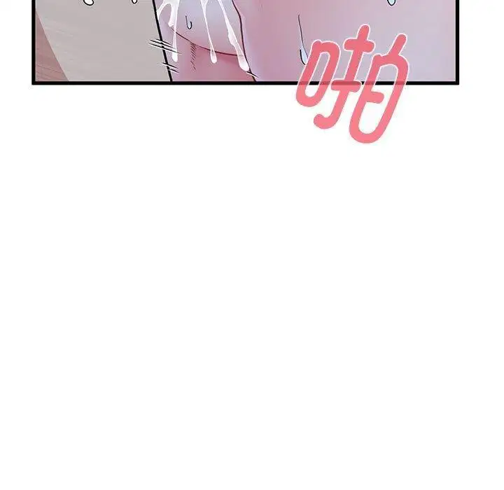 第146話