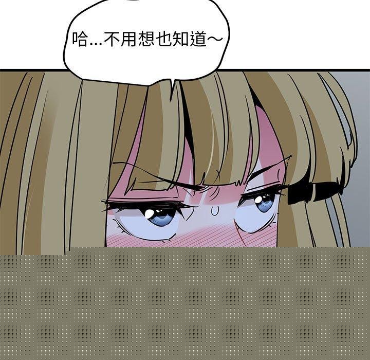 第146話