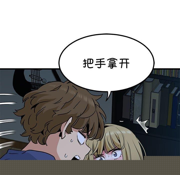 第146話