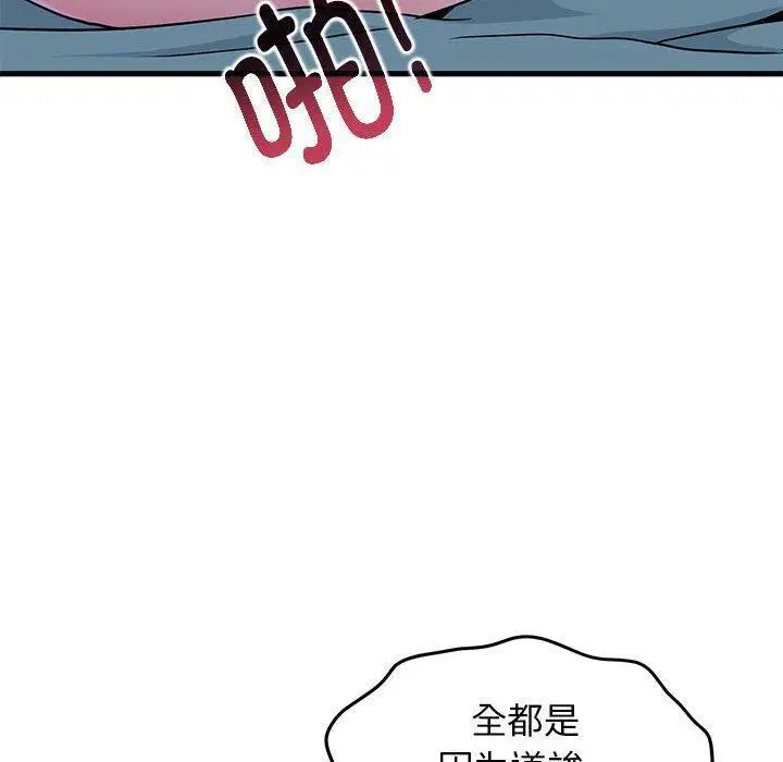 第147話
