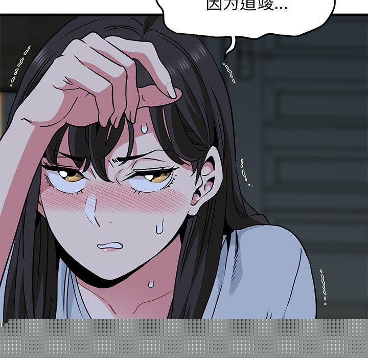 第147話