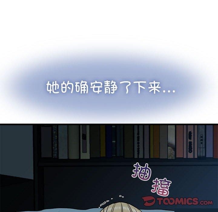 第147話