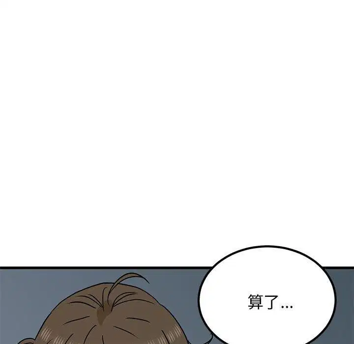 第147話