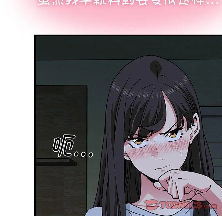 第147話
