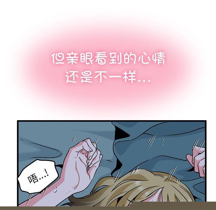 第147話