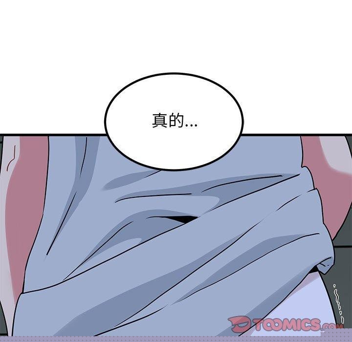 第147話