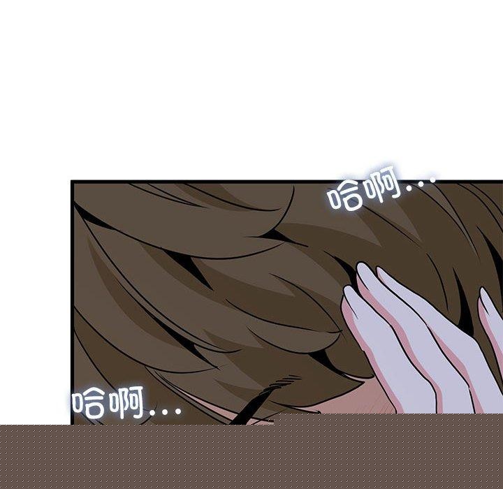 第147話