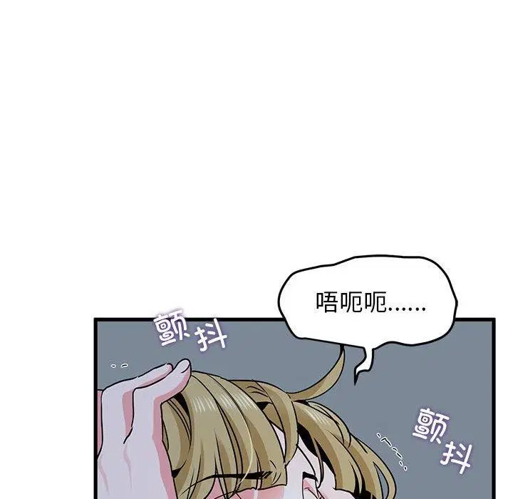第147話