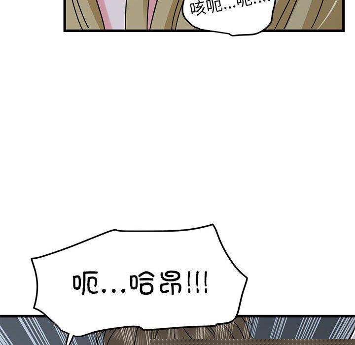 第147話