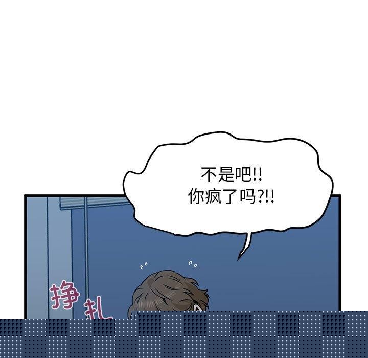 第147話