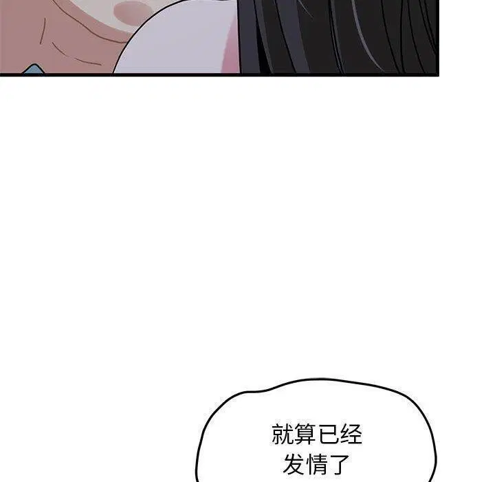 第148話