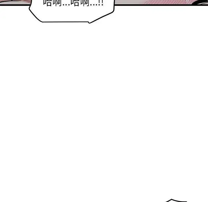 第148話