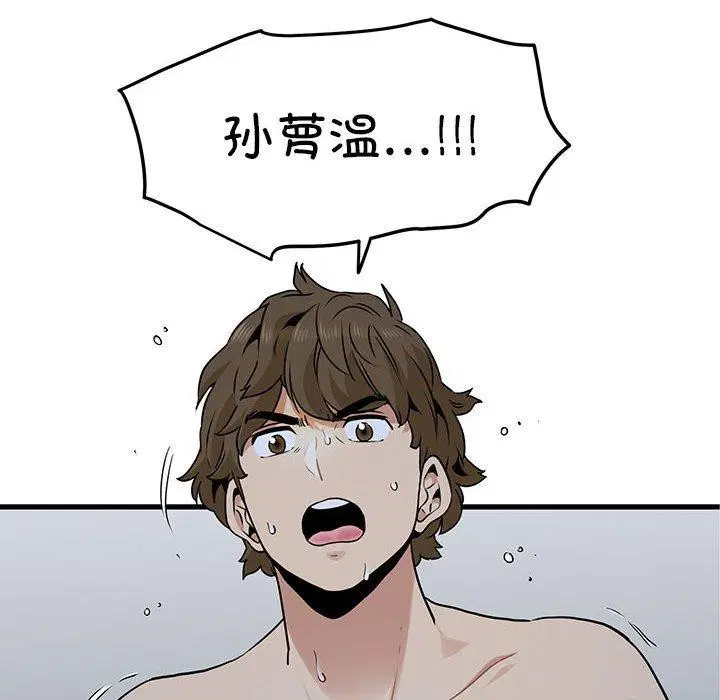 第148話