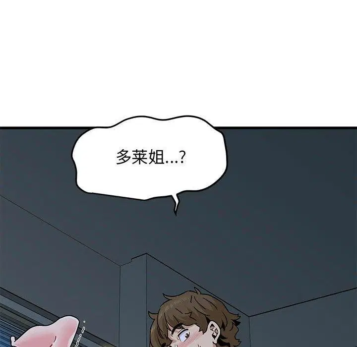 第148話