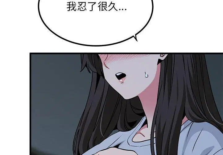 第148話