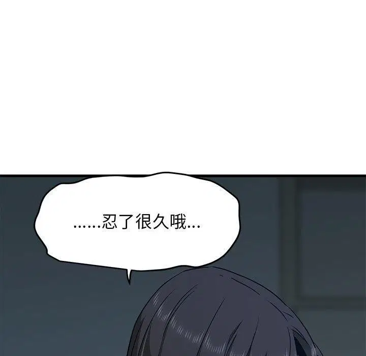 第148話