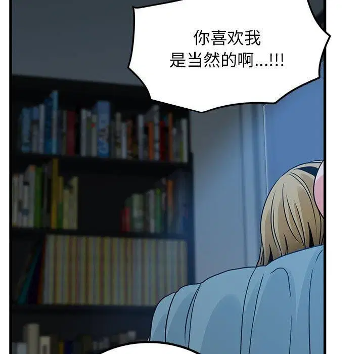 第148話
