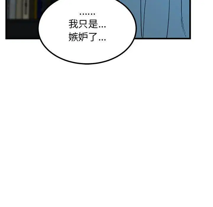 第148話