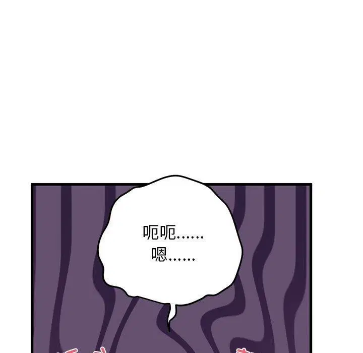 第148話