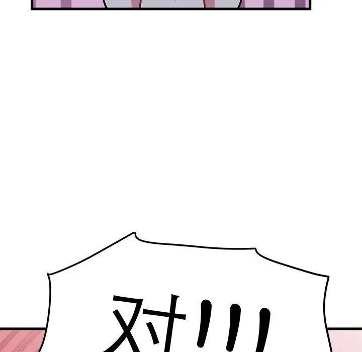 第148話