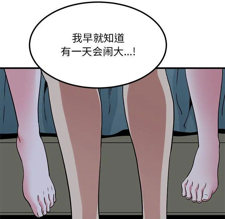 第149話