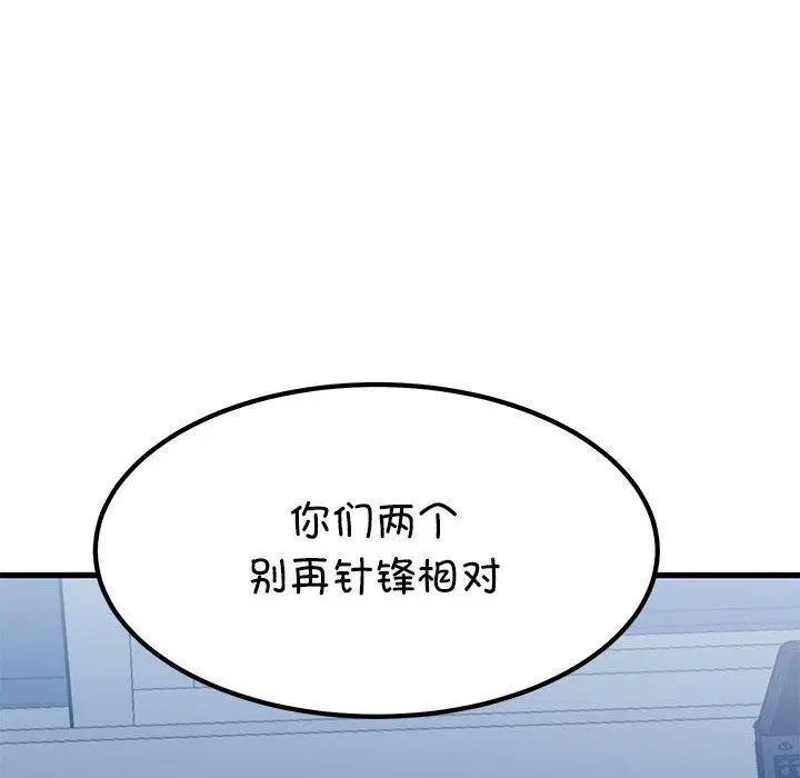 第149話