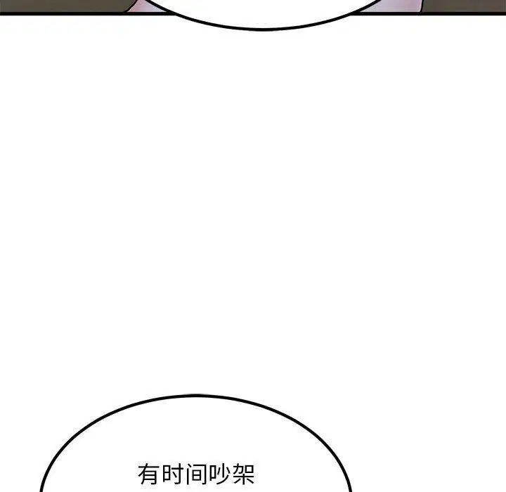 第149話