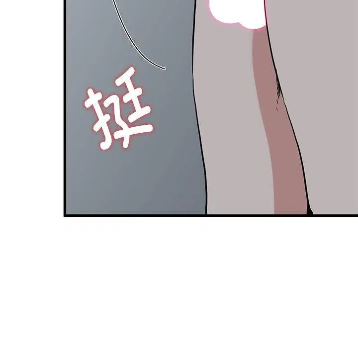 第149話