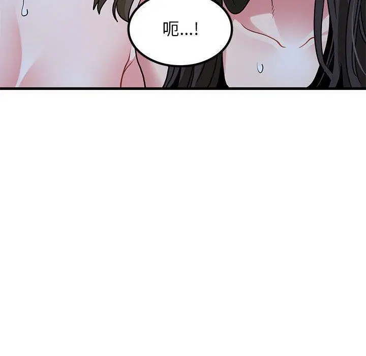 第149話