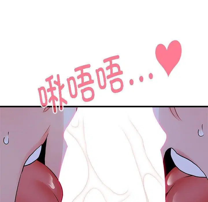 第149話