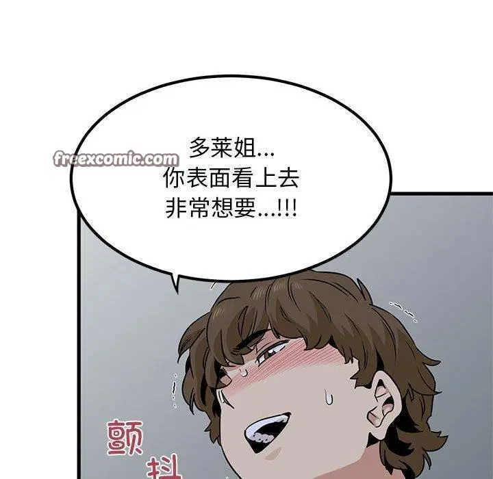 第149話